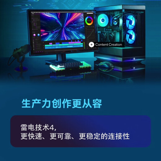 英特尔(Intel)酷睿 14代 CPU处理器 台式机 游戏 办公 家用 设计 i3 14100F盒装