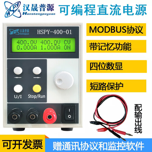 Yang Shengfu 120011200212003 programmable adjustable DC power supply 0120V1A large quantity consultation