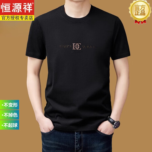 恒源祥圆领纯棉短袖t恤男短袖休闲重磅夏季中年半袖体恤感上衣服 品牌旗舰6629藏青纯色 2XL 180160斤-180斤