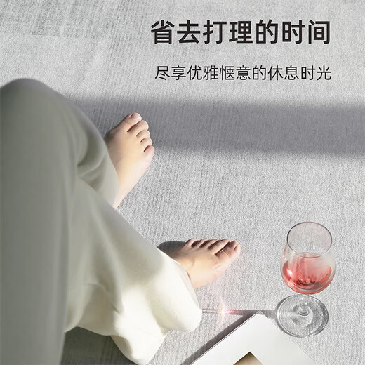 Qimian crystal velvet living room carpet, stain-resistant, non-slip and easy to care for, Xiyan, modern and simple, 160*230cm
