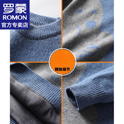罗蒙套头毛衣男秋冬季新款加绒加厚圆领针织衣保暖内搭打底上衣服男装 6851黑灰加绒 M /170