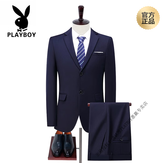 Playboy (PLAYBOY) 2025 New Fashion Simple Professional Formal Suit Suit Men's Business Commuting Suit Navy XL
