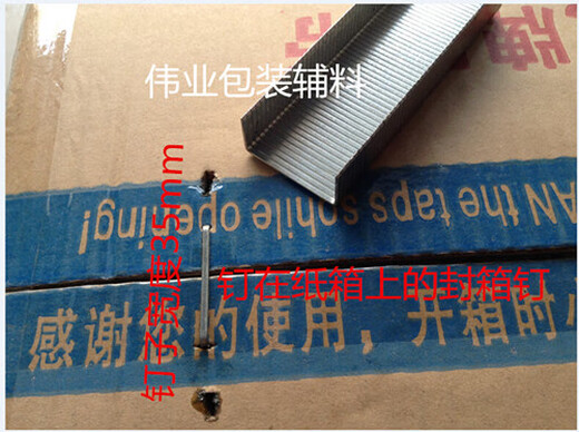 HUILIDE CENECTE MADE KOPPE BOX DAUSCHLULLE LEIGE NAGE 3519 BOX DAHN MACHUNG MANUAL BOX DAHN MACHUNGSKAPPE KOSTENKOSTENSCHAFT 3519 Boxdichtungsmaschine [Tisch]