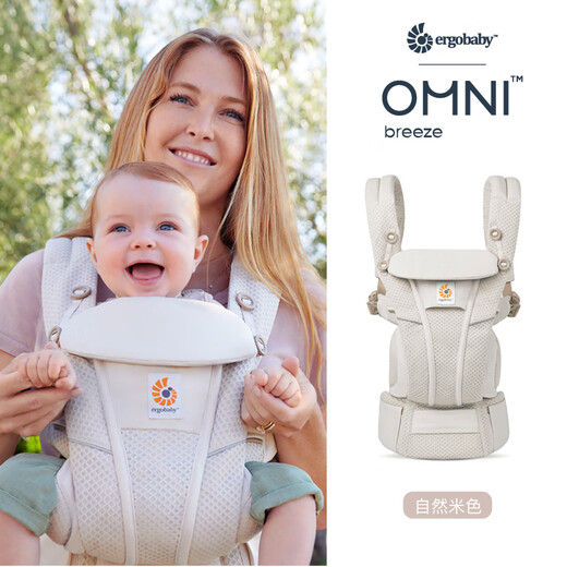 ergobaby美国 omni Breeze二狗婴儿背带宝宝背袋 透气款 OMNI360 - 透气款 牛津蓝