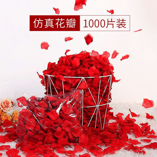翠涛玫瑰花瓣 520情人节仿真求婚结婚派对布置表白婚房道具1000片