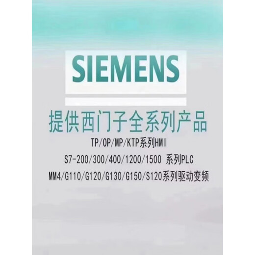 Siemens PLC S7-1500 Module CPU 1511 1513 1515 1516 1517-2PN / D 6ES7515-2TM01-0AB0