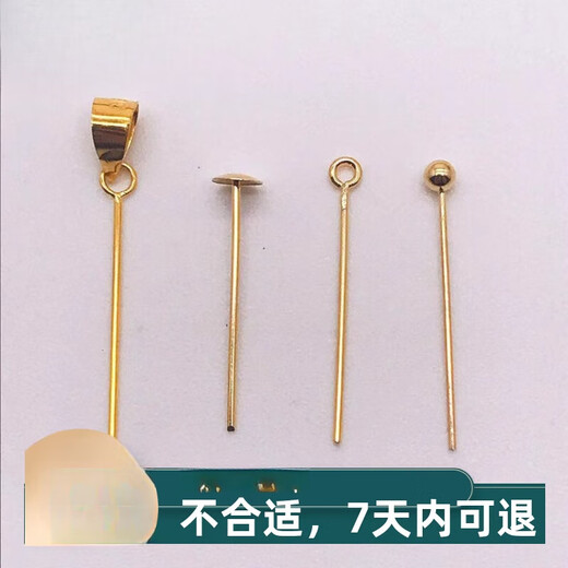 WSAY 18k gold buckle universal 18 kinds of plain plug light pearl needle full hole pearl sealing back cover plus counter 18K gold golden yellow supermarket round T needle 15MM one