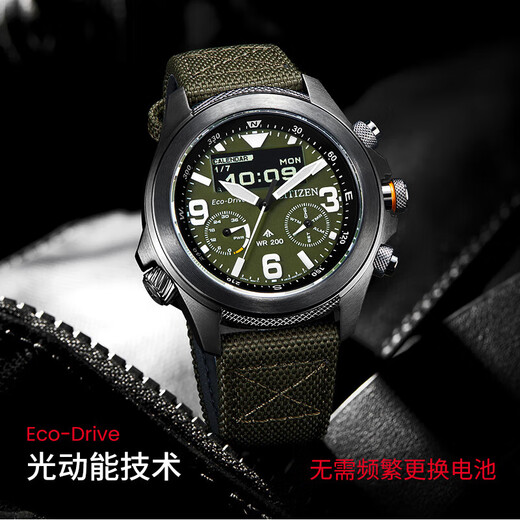 CITIZEN Promaster Series Eco-Drive Sapphire Mirror Luminous Pointers Business Men's Watch for Your Boyfriend Eco-Drive + Sapphire Mirror JV1005-02W