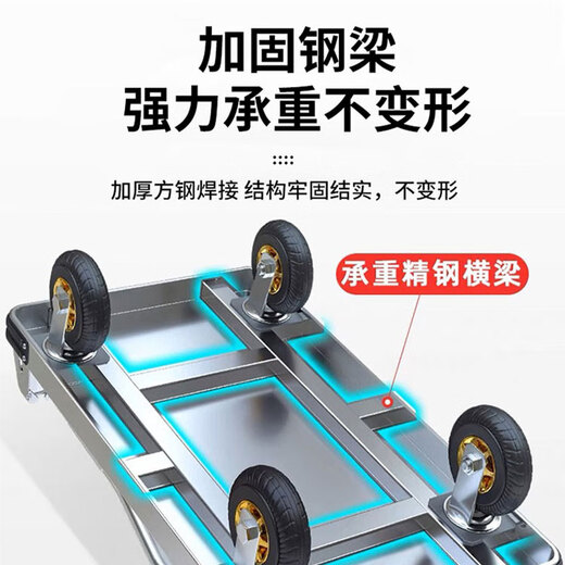 Jington Folding flatbed cart Steel plate hand truck cart cart cart cart cart cart cart cart cart cart loading and transport trailer Silver 73*48cm load capacity 1050Jin [Jin equals 0.5 kg] 4-inch TRP light tone wheel