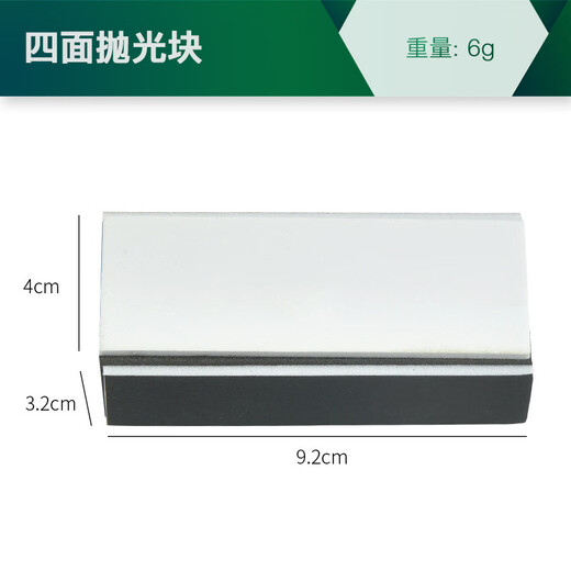 Worker Bee Wenwan polishing block sponge sandpaper polishing plate sandpaper tool beeswax amber artifact 6 pieces