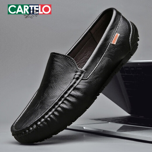 卡帝乐鳄鱼（CARTELO）豆豆鞋男款夏季真皮镂空透气英伦风商务休闲凉皮鞋软底驾车懒人鞋 9901(透气款)棕色 38 【标准皮鞋码】