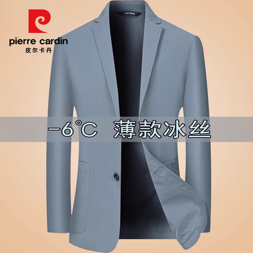 皮尔卡丹夏季防晒西装男士中年薄款高端父亲节休闲西服外套透气单西爸爸装 蓝色756 L/175