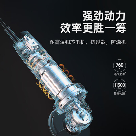 Deli angle grinder household high-power cutting machine grinder multi-functional industrial grade power tool polisher 760W angle grinder rear switch + free accessory gift package