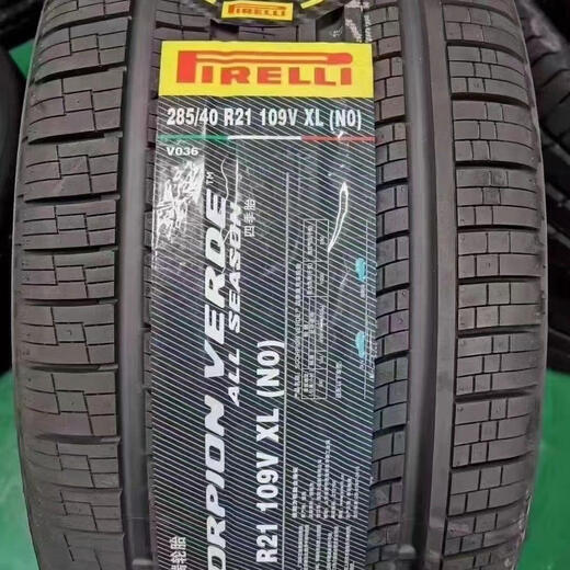 Pirelli's new Pirelli tires 28540R21 31535R21 Porsche Cayenne original tires NO certification 285/40R21 all-season tires
