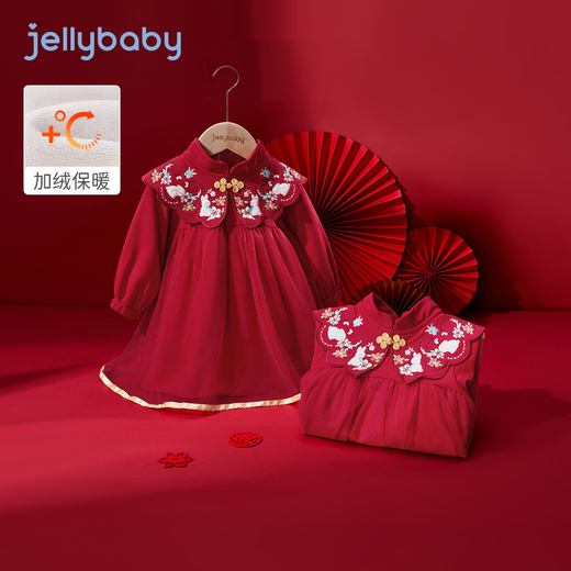 JELLYBABY girls dress spring children's New Year clothes little girl fashionable gauze skirt spring dress one-year-old baby Tang suit skirt red without velvet 80 CM