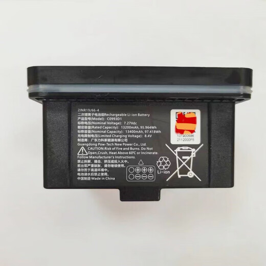 
Original Hikvision Ball Control Lithium-ion Battery MCD201/202/MH1391 Serford