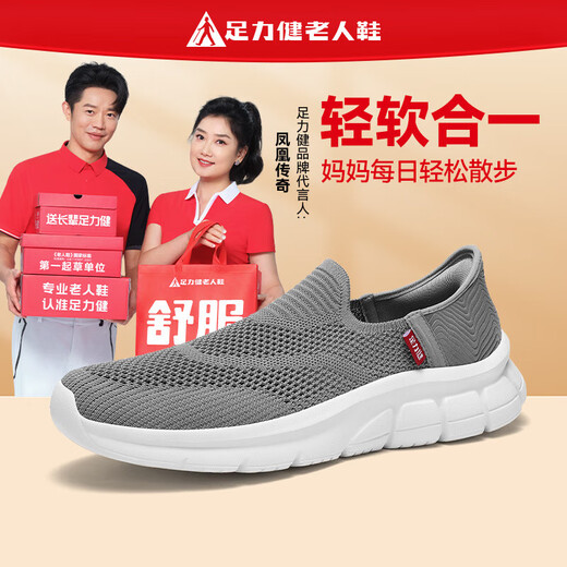 Foot-Lijian Anti-Slip Old Shoes Herren neue Sommertuchschuhe ein-pin-ein-pin-ein-pin-ein-pin-pin-pin-pin-ein-pin-ein-pin-pin-pin-ein-pin-pin-pin-pin-ein-ein-ein-ein-ein-on-on3336-Pin-ein