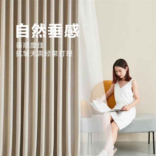 
Mercury home textile curtains, sunshade, living room and bedroom 5A grade antibacterial hook curtains 130 width 180 height cm 1 piece cream color