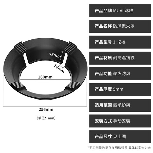 Muvi gas stove bracket, windproof, fire-concentrating, energy-saving cover, non-slip pot holder, stove table bracket, stove stove head bracket, universal