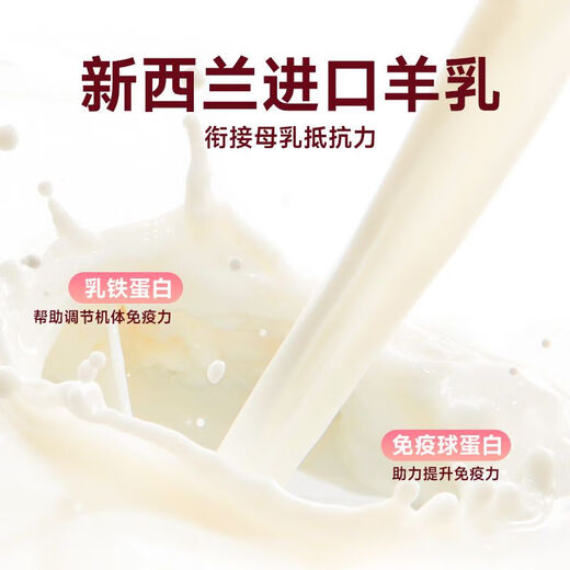 Kairis cat food 1-12 months freeze-dried kitten special milk cake to gain weight, hair, gills and stomach care cat staple food 8Jin Jin equals 0.5kg (affordable and preferred) nutritionally balanced - fish oil goat milk kitten food