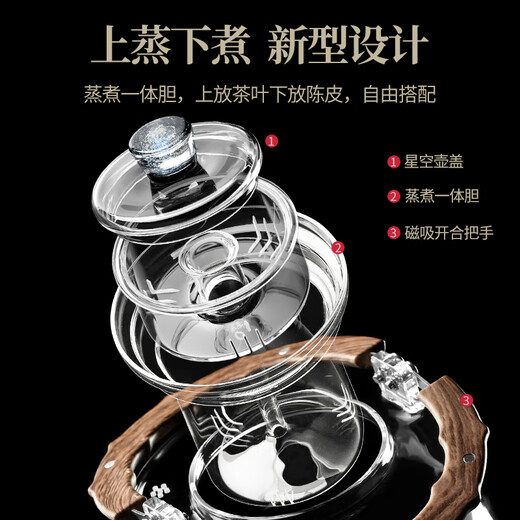 Shangyanfang glass steaming integrated teapot thickened high temperature resistant large capacity electric ceramic stove kettle for making tea around the stove