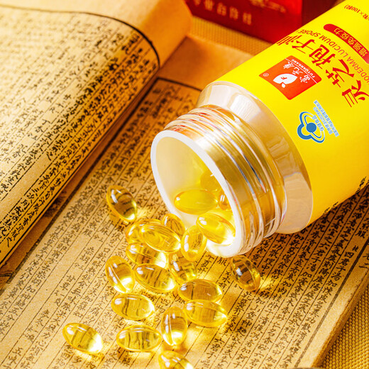 富元康灵芝孢子油软胶囊 破壁灵芝孢子粉萃取 增强免疫力 赤灵芝 高含量 【周期套餐】灵芝孢子油60粒*3