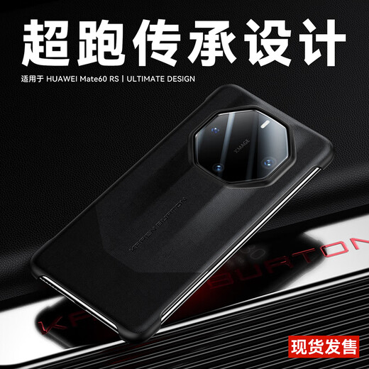 
MR.G is suitable for Huawei Mate60RS Extraordinary Master Mobile Phone Case Protective Case Ultra-thin Anti-wear Anti-fall Jacket Business High-end Case Universal Optional Flip Style Black [Classic Back Shell] Inherited Two-color丨Elegant Plain Leather