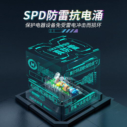 Bull pdu plug-in row, e-sports plug-in row, bull socket, computer desktop socket, lightning protection plug-in, hot selling, filtering, lightning protection + overload, 6-digit total control