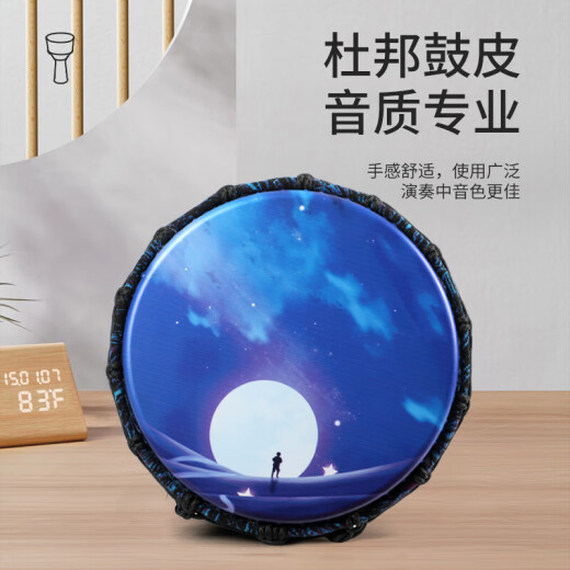 相思鸟 非洲鼓乐器手拍鼓手鼓10寸进口杜邦鼓皮碳纤维打击乐器 