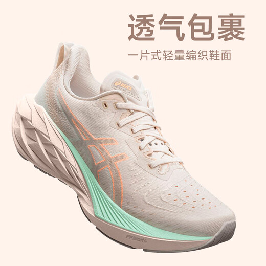 ASICS Novablast 4 zapatos deportivos acolchados livianos femeninos zapatos para correr transpirables resistentes 1012b722-100 platino 38 US7_240 mm