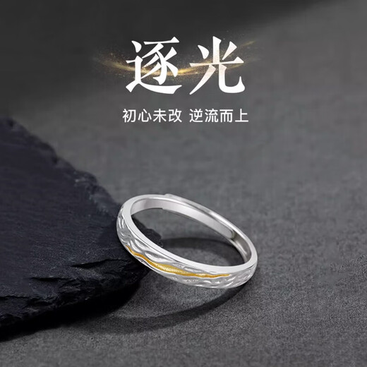 Qi Xiaomi pure S999 pure silver ring boys index finger ring open ring 2025 new high-end birthday gift for boyfriend 999 pure silver chasing light ring with adjustable opening