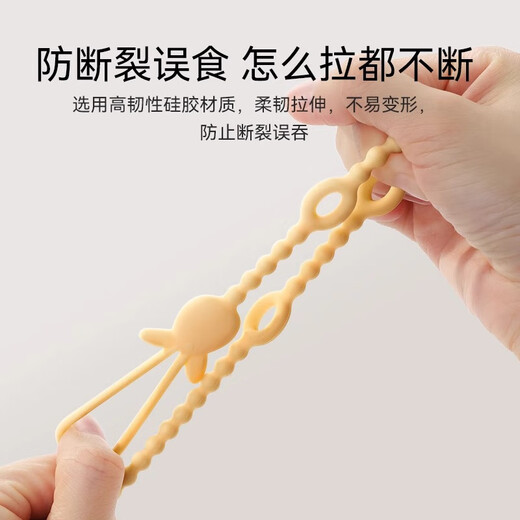 Yeehoo dientes pegado evita la cadena colada de juguete para bebés Datos de datos Cable silicona anti-pérdida de la cuerda de los dientes del bebé Pezón de la cadena de cordones del cordón Beige [Se puede morder la silicona de grado de pezones]