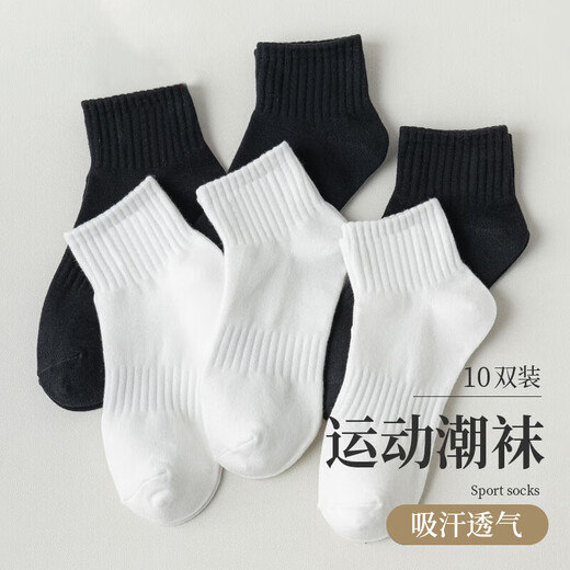 棉十三袜子男士【100%纯棉抗菌防臭】短袜夏季薄款透气纯色低帮短筒10双