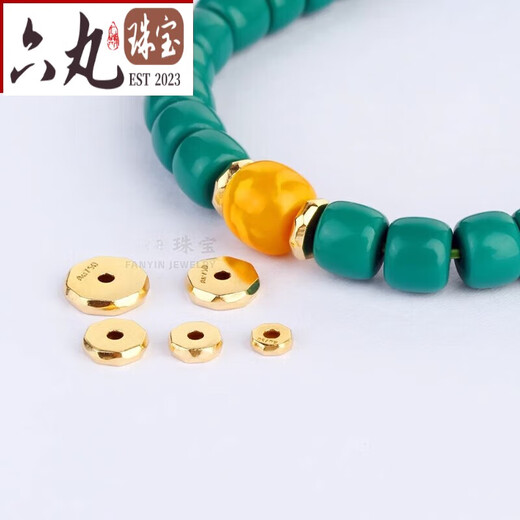 Six pills of pure 18K gold without spacer, hammered bead spacer, handmade diy braided rope jewelry, toy hand bead necklace accessories, K gold, about 5mm single, 0.15-0.16g