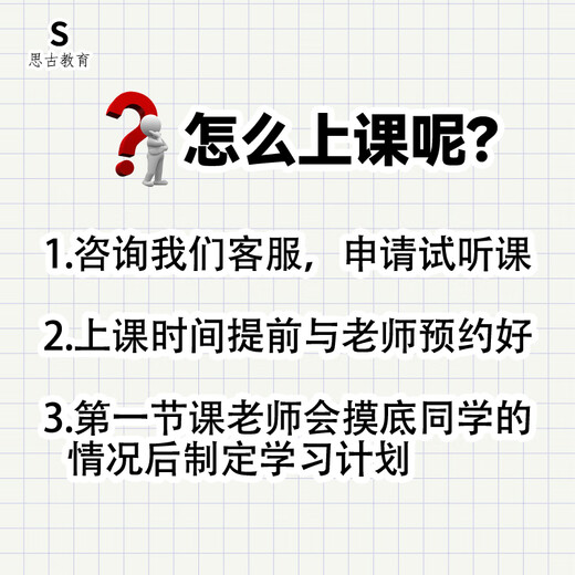 Enseignant d'enseignement individuel en ligne 1 à 1 tutorat pour les cours généraux en ligne Cours de tutorat et d'écriture des compositions pour vérifier les omissions et compenser le manque de leçons 690 Yuan