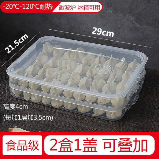 Jieshunxing frozen dumpling box dumpling household refrigerator quick-frozen dumpling box wonton special crisper multi-layer tray transparent color food grade set of six 2 boxes + 1 cover