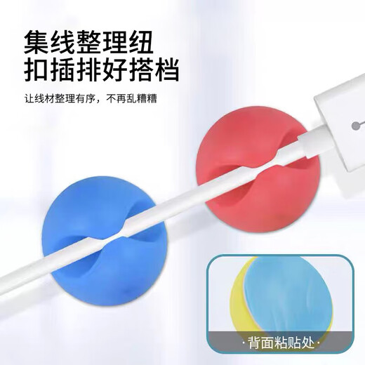 Câble de bureau Manager du téléphone mobile Câble de téléphone Mobile Tri de câble Tri de stockage fixe Color Random Color Cable Cable Manager [4]