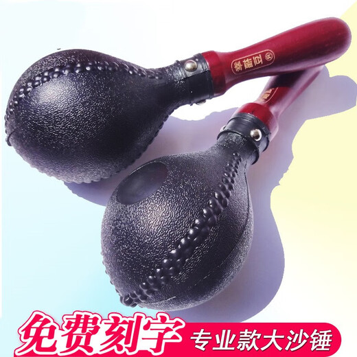 YAMA JIA乐队沙锤砂球奥尔夫打击乐器木沙槌节奏乐器塑料砂槌大号 黑色 木柄沙锤 款 2只