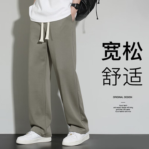 FANTA Hua cotton heavy hemming style spring and autumn men's straight casual sports trousers Hong Kong style loose Anta 660 white flower gray Hailanzhi 4XL