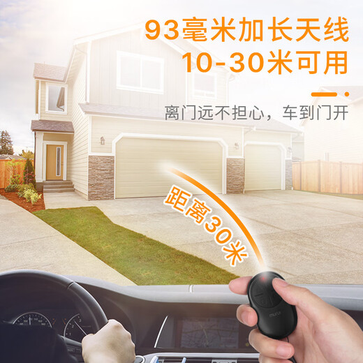 Honggong garage remote control copy garage door rolling shutter door electric doorway gate telescopic door 433 frequency universal type