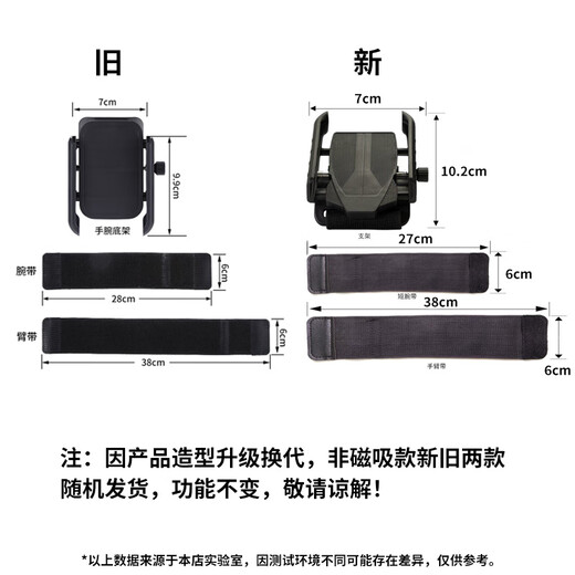 Qishiqi wrist mobile phone holder, battery bike riding navigation bracket, outdoor live broadcast, sports fitness running, mobile phone portable device, driving takeaway, dedicated for Apple, Huawei and Xiaomi, black, dual-purpose for arm and wrist, simple to put in and out, breathable and comfortable