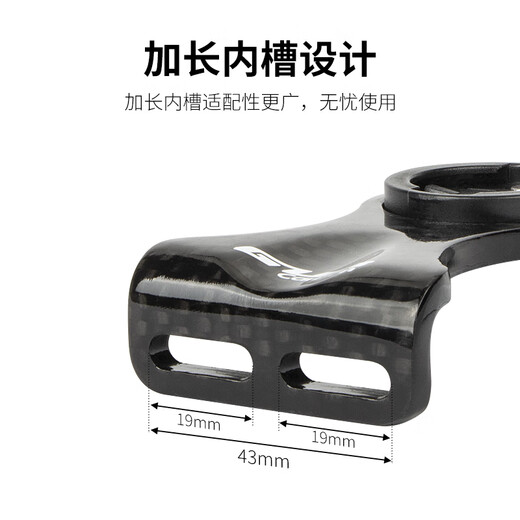 GUB 693 carbon fiber bicycle meter stand Bairuiteng cat eye Sigma mountain bike extension stand cycling accessories