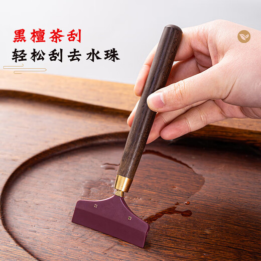 YIJUKE 2-piece set ebony tea brush tea scraper pot pen tea tray brush scraper brush tea ceremony sweeper brush tea set accessories