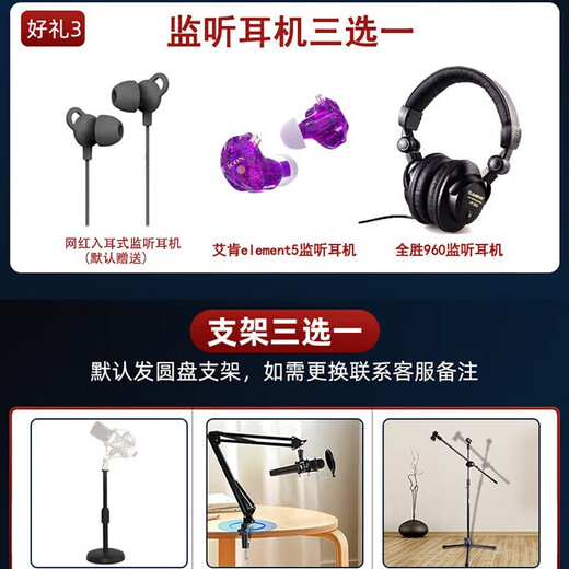 Midiplus sound card Midi Routist R2 GEN II computer mobile phone OTG live broadcast microphone equipment full set of singing recording Douyin Kuaishou companion special free fine tuning Midi R2 sound card + Levitt LCT 240PRO condenser microphone