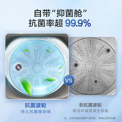 Haier washing machine fully automatic pulsator 10kg direct drive inverter washing machine national subsidy first level energy efficiency dual power anti-winding prodigy sterilization Haier commander in chief quality first choice 8kg cold water mite removal + 1 button quick wash + intelligent weighing