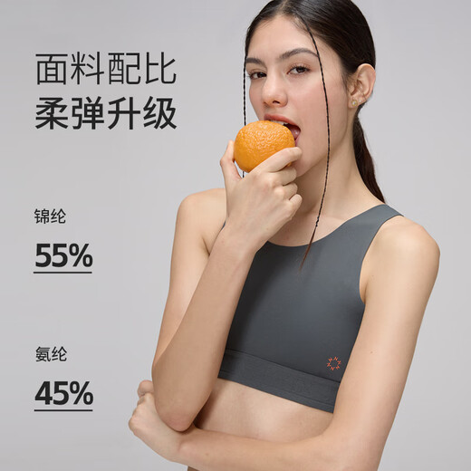 集姻集姻兔耳朵运动内衣女薄款大胸显小束胸无痕缩胸凉感透气塑胸背心 浅灰色 2XL