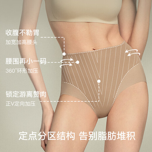 Ubras Jelly Seamless Belly Controlling Butt Lifting Pants Postpartum High Waist Belly Controlling Briefs Underwear Invisible Skin L