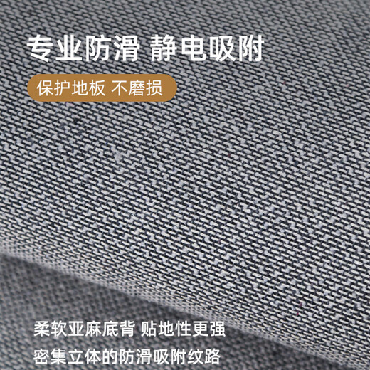 Hazar HAZARD entrance door floor mat [Falman Velvet] feel the foot mat at the entrance door is anti-slip, dirty, and free wash mat for entrance. Jingbo-vertical version 15926 100CM*120CM