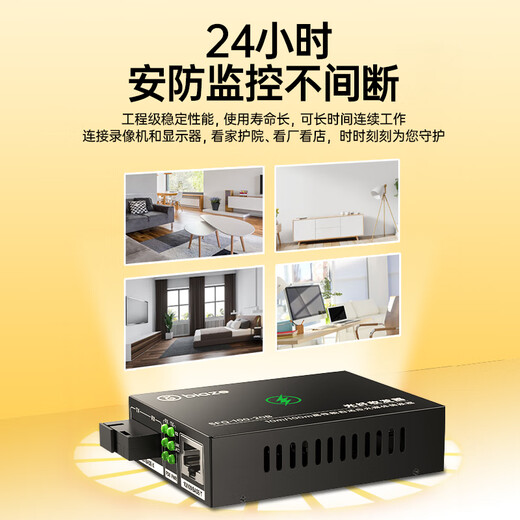 Transceptor de fibra óptica Biyaz One-Multiple Un solo modificado Convertidor Optoelectrónico Convertidor Optical Terminal Terminal Monitoreo de la interfaz SC Transceptor óptico adaptativo 20km