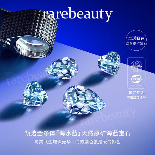 Rarebeauty 18K gold hexagram aquamarine necklace female gemstone pendant 2025 popular Jing birthday gift for girlfriend